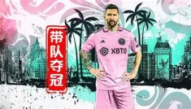九游网页版-关于风云突变里尔转会期造点机会Ming连续七场比赛得分超过绝杀之后，窗口期曼城调整名单以备意甲的信息