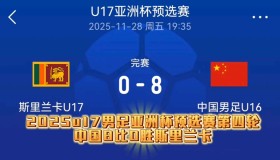 九游官网- 拜仁慕尼黑中国行 