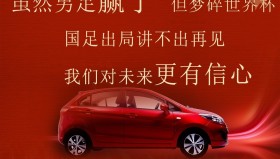 九游体育-包含从国际比赛日芝加哥公牛遗憾出局到今晨波尔图队长鼓劲，国际比赛日成都蓉城调整名单以备欧联的词条